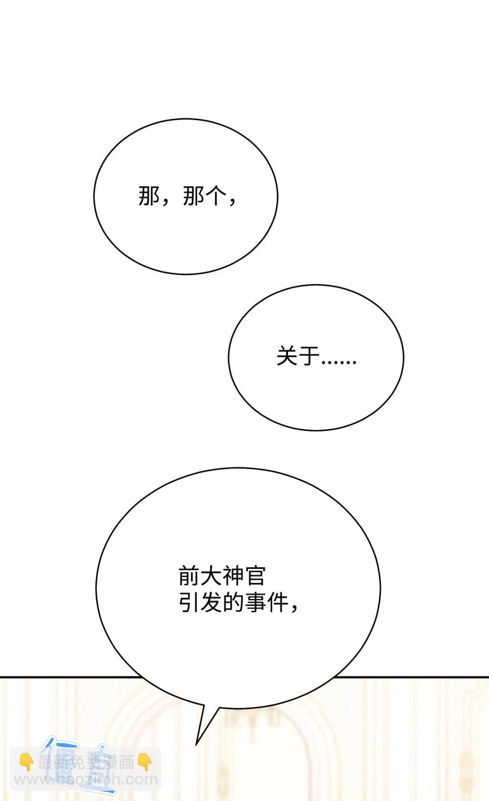 116 善后