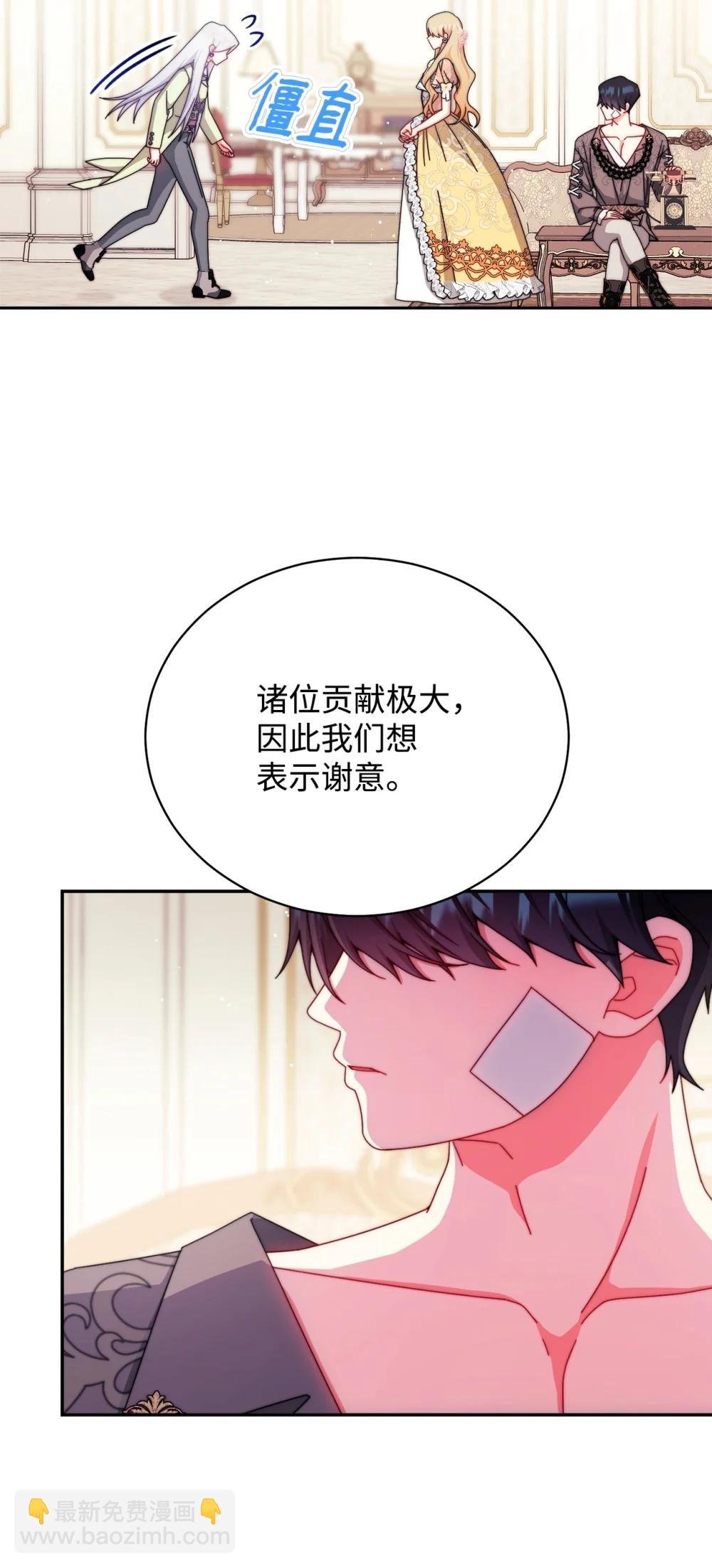 116 善后