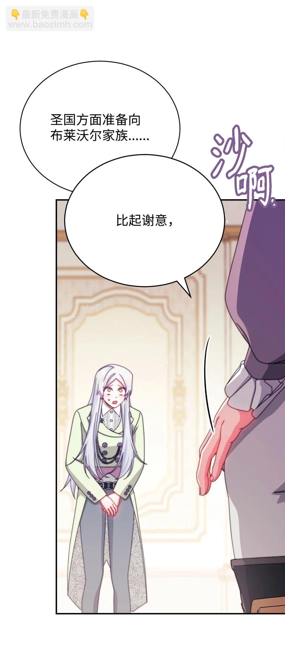 116 善后