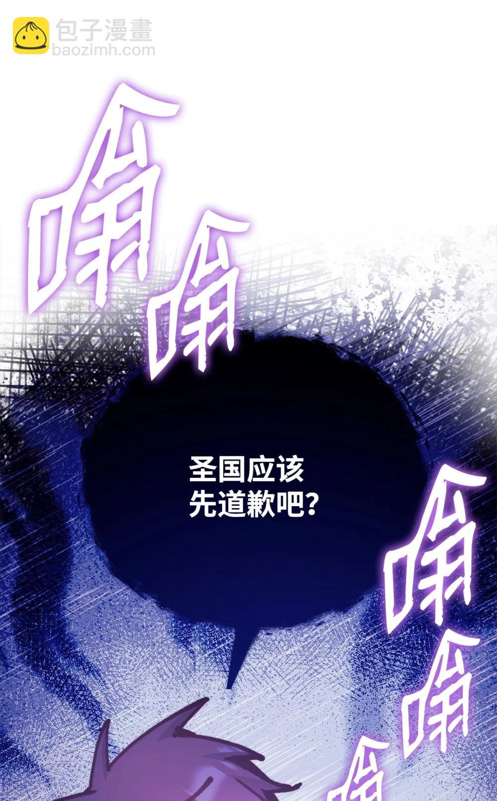 116 善后