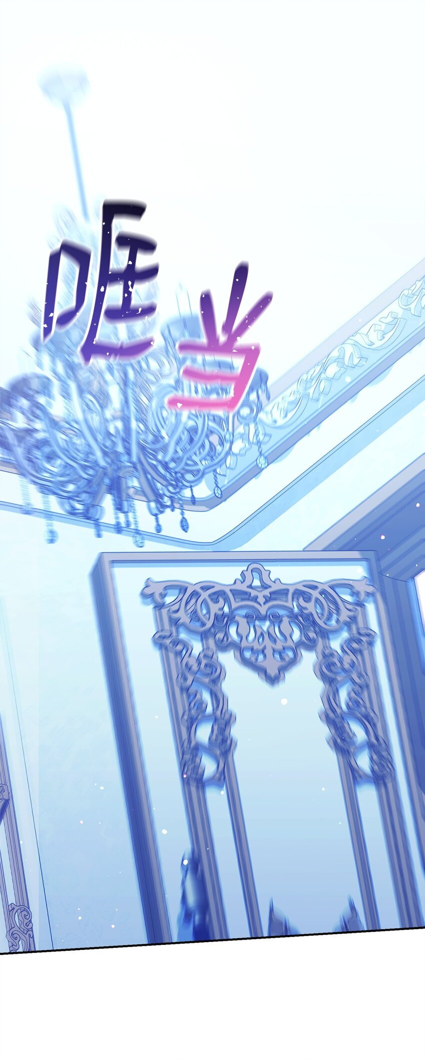 79 赴死的玫瑰