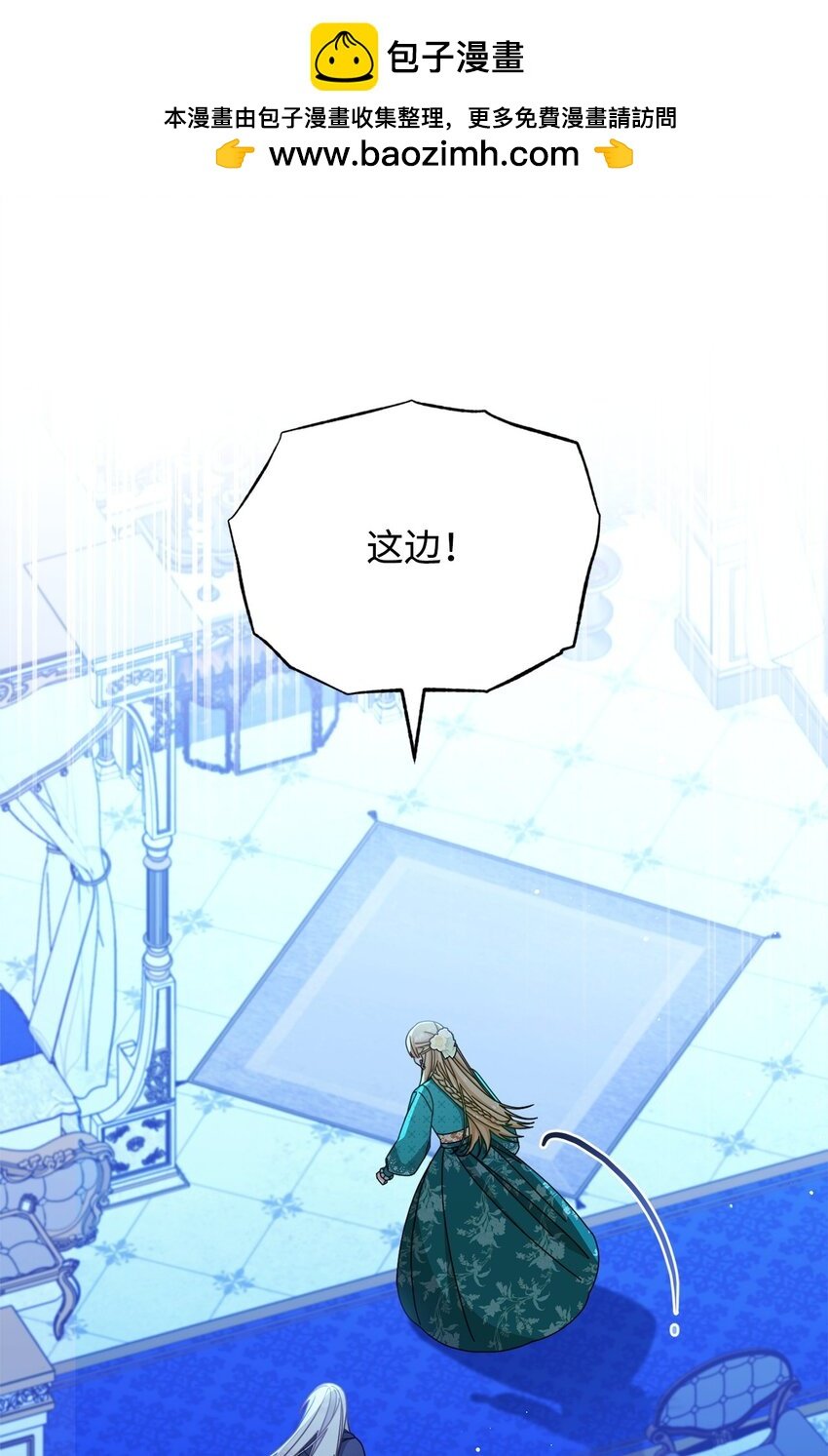 79 赴死的玫瑰