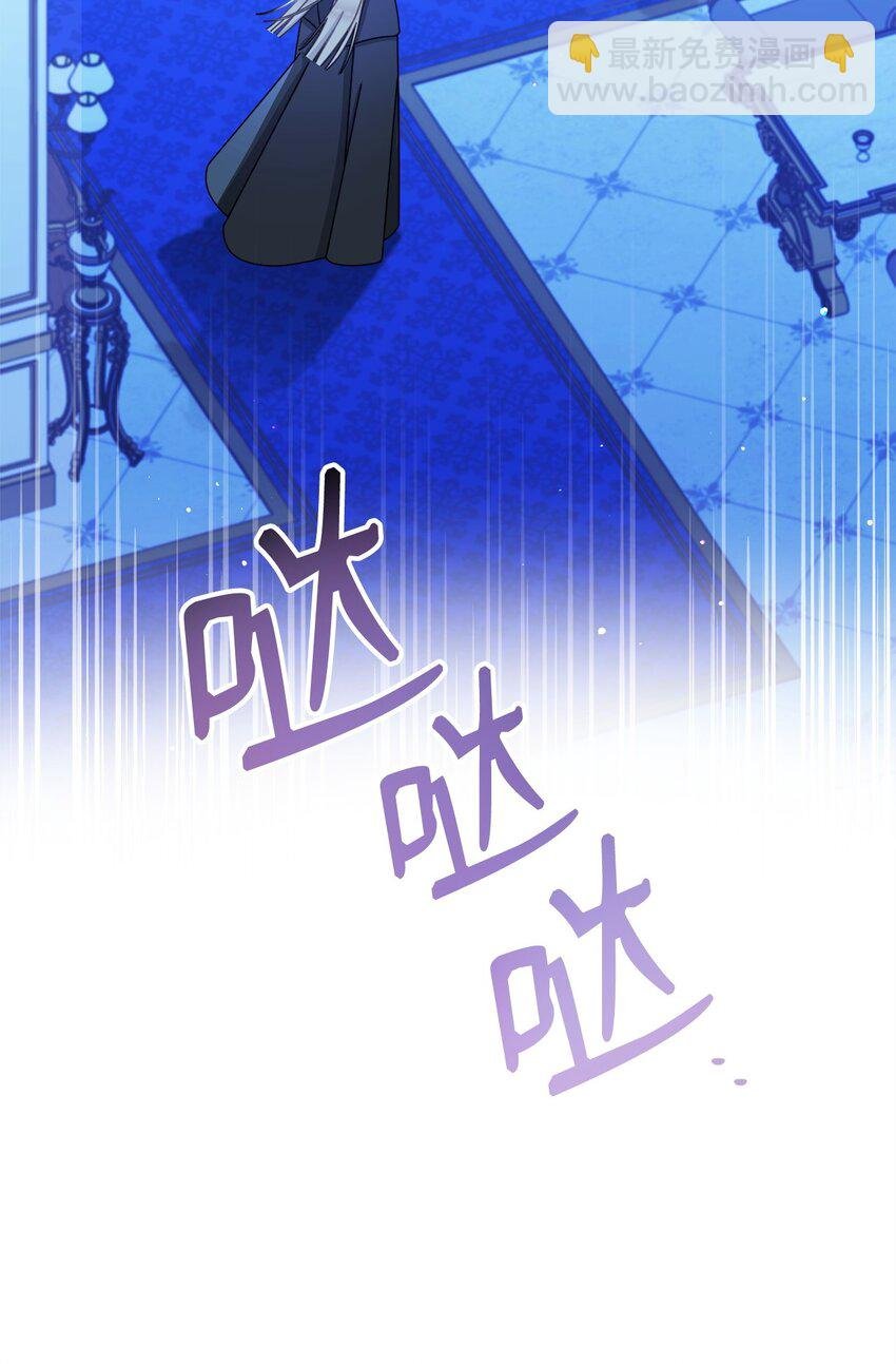 79 赴死的玫瑰