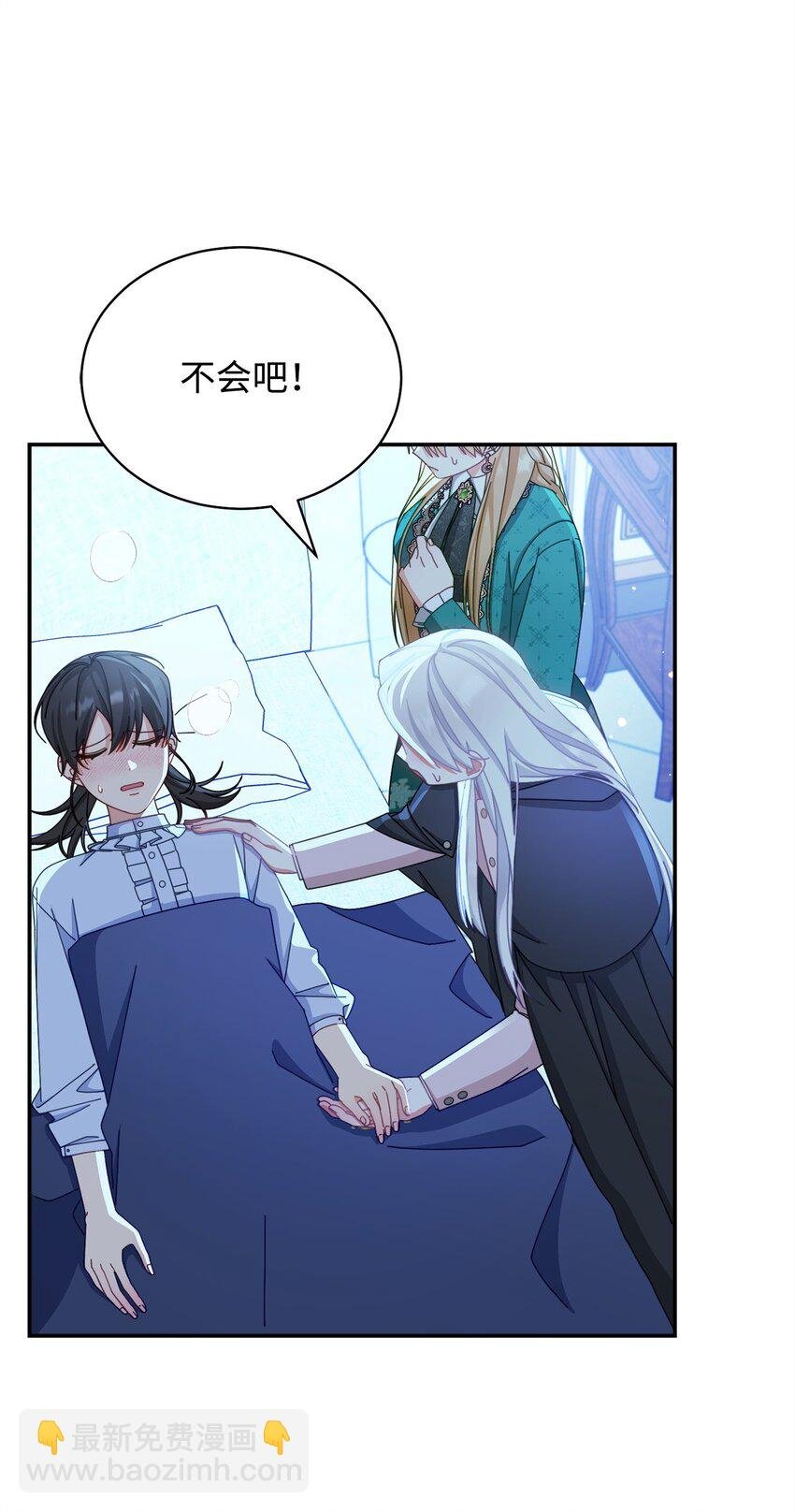 79 赴死的玫瑰