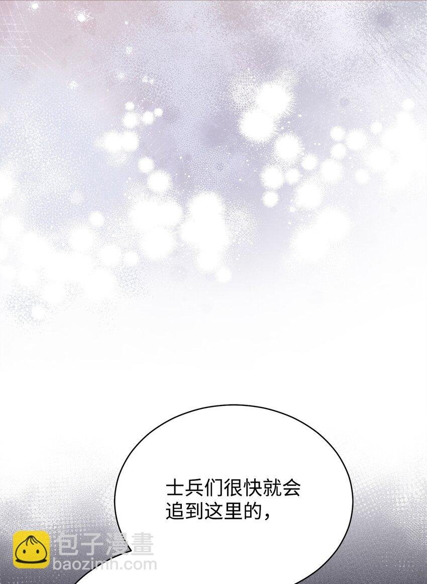 79 赴死的玫瑰
