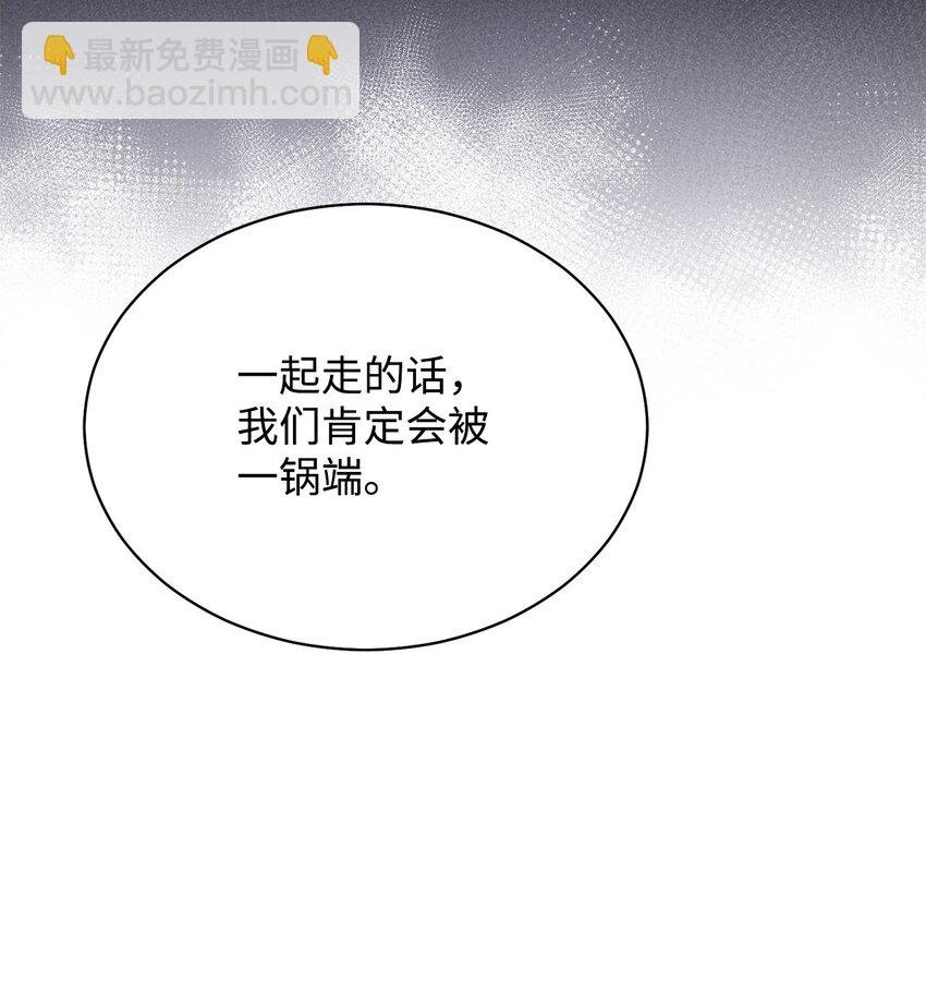 79 赴死的玫瑰