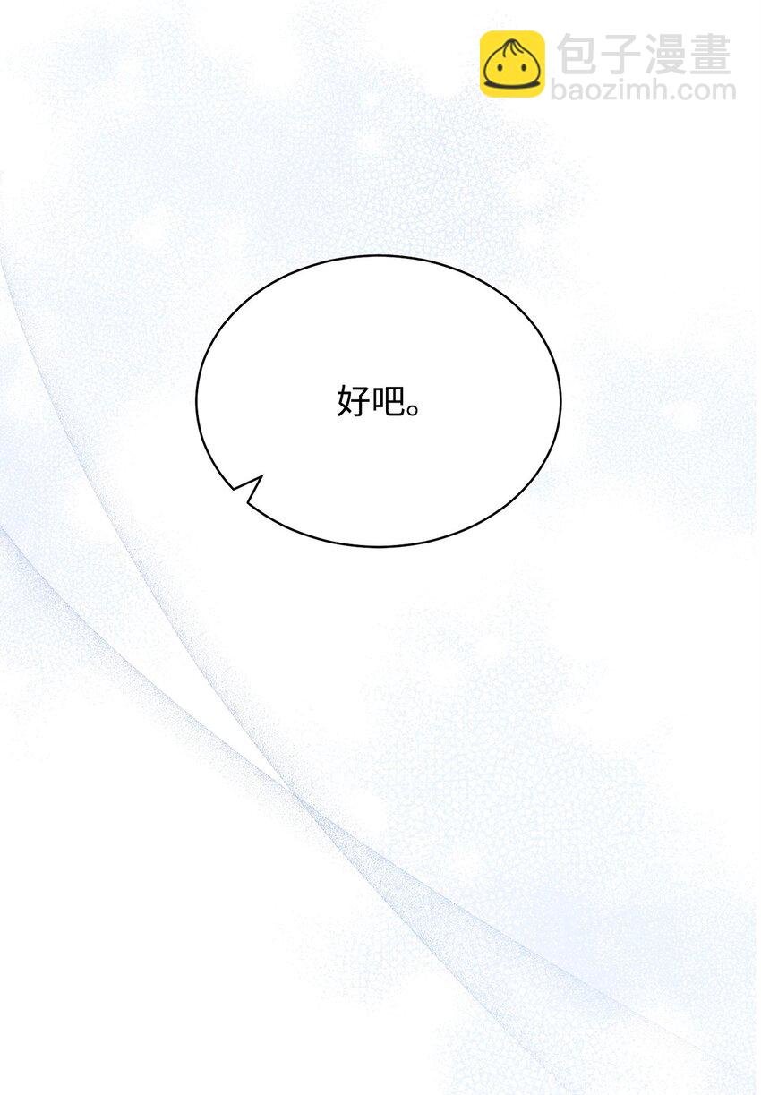 79 赴死的玫瑰