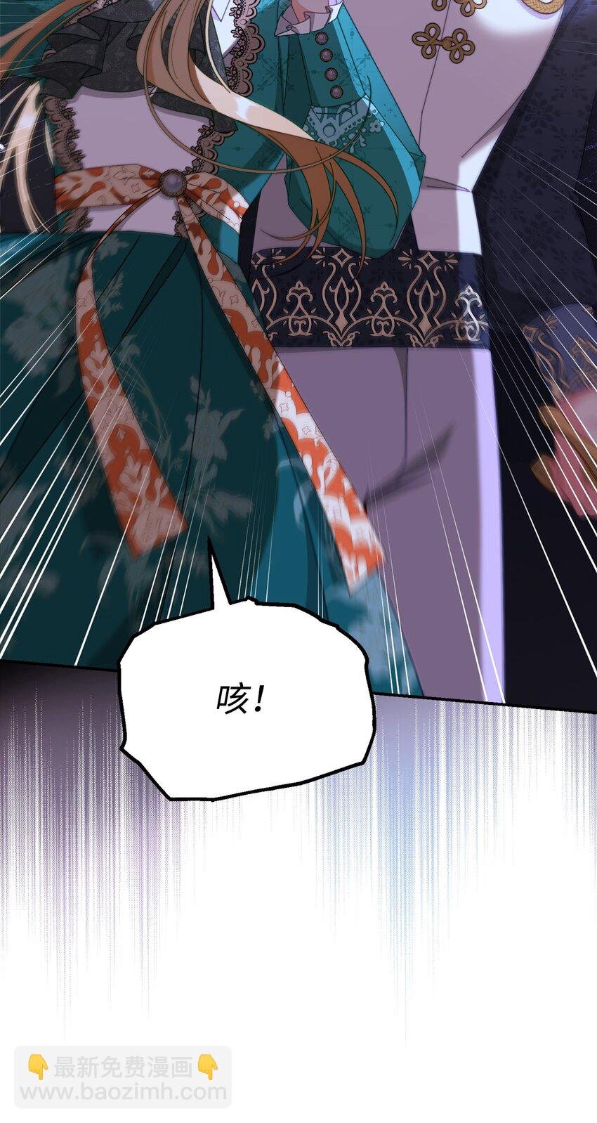 79 赴死的玫瑰