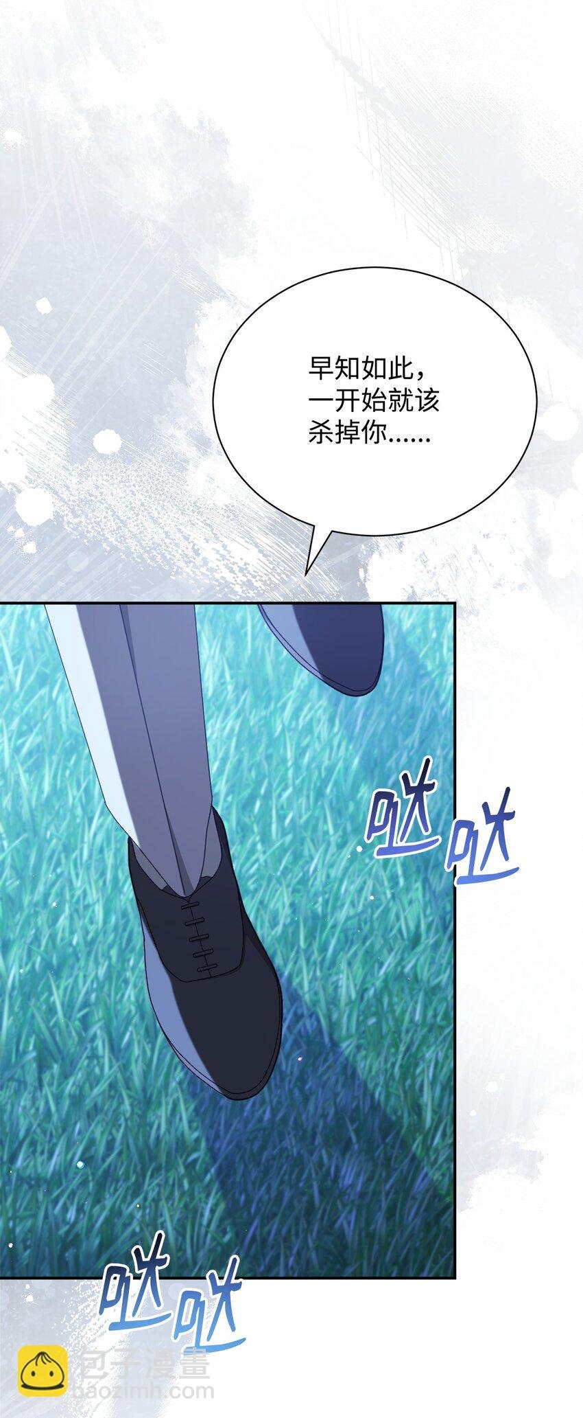 79 赴死的玫瑰