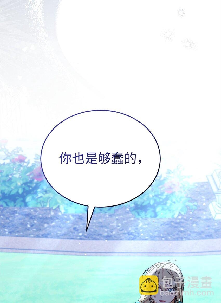 79 赴死的玫瑰