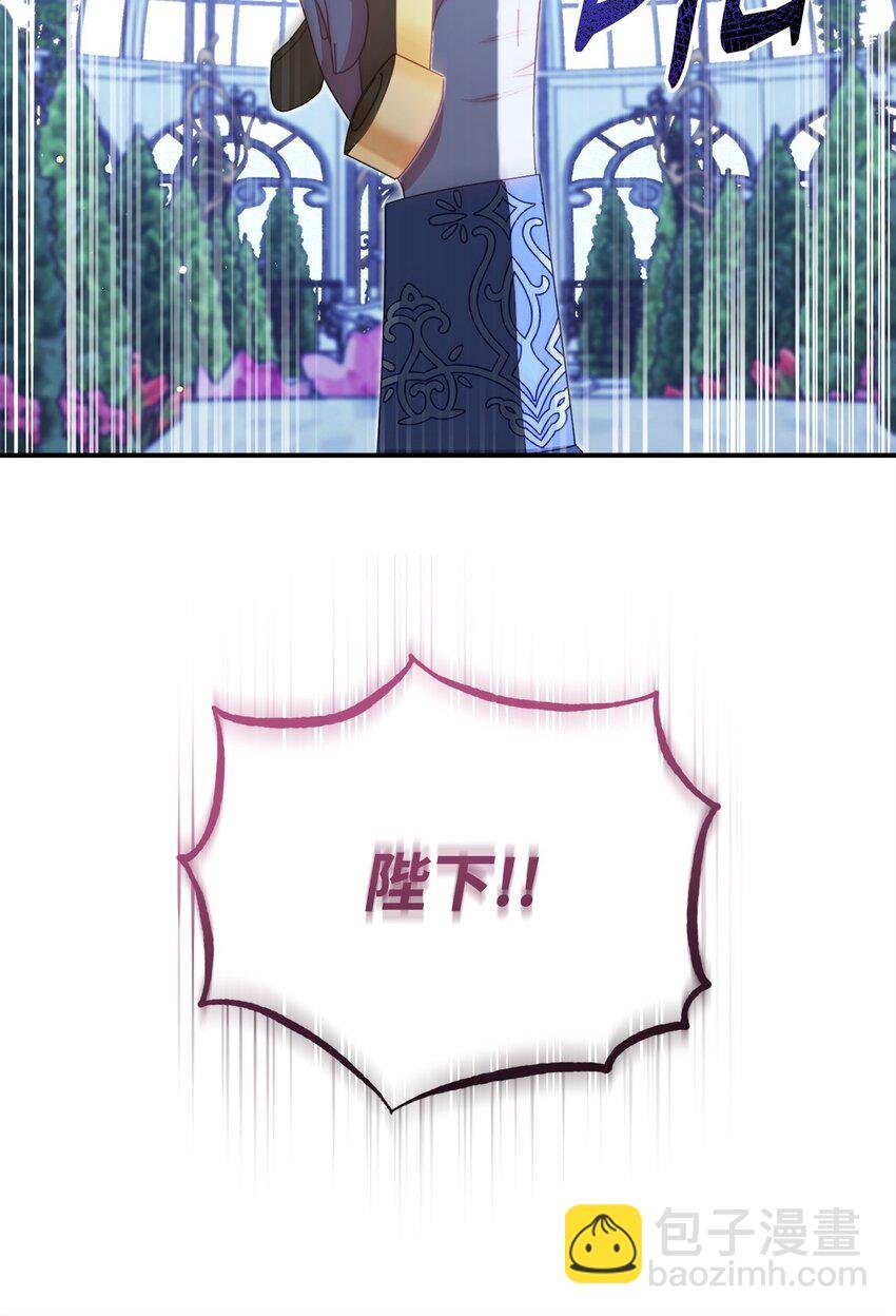79 赴死的玫瑰