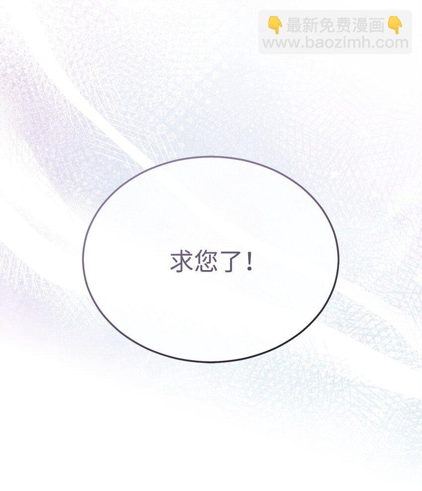 79 赴死的玫瑰