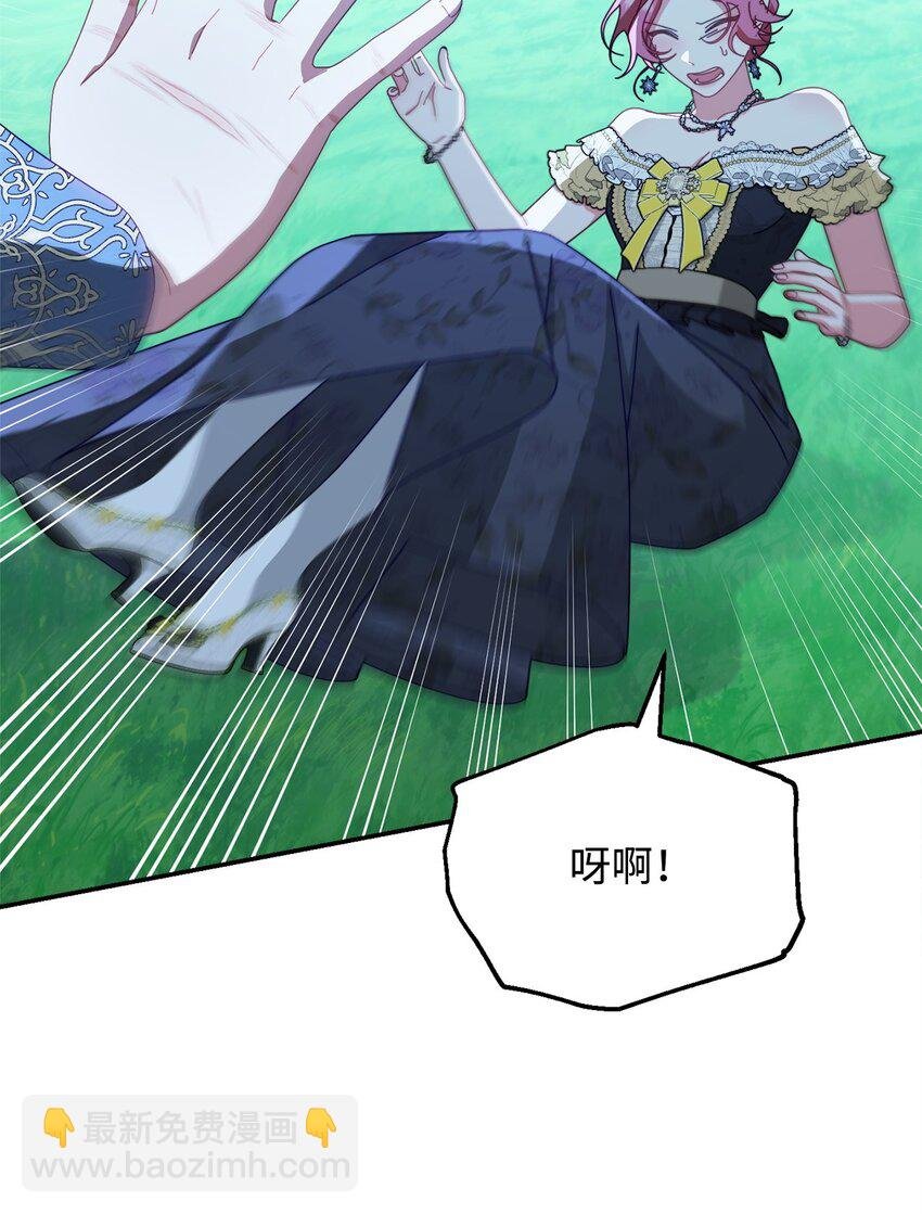 79 赴死的玫瑰