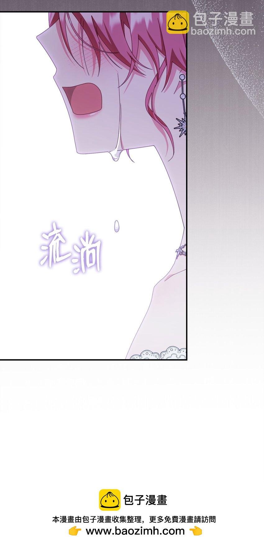 79 赴死的玫瑰