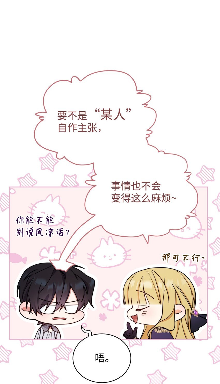 11 全面开战