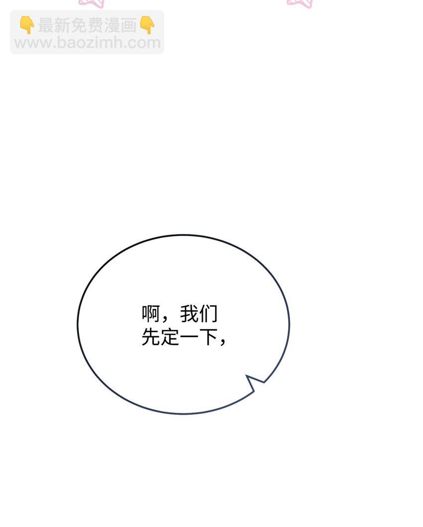 11 全面开战