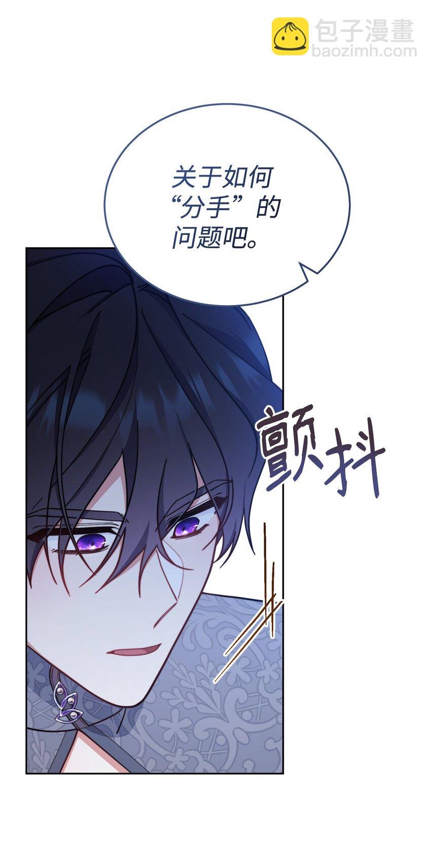 11 全面开战