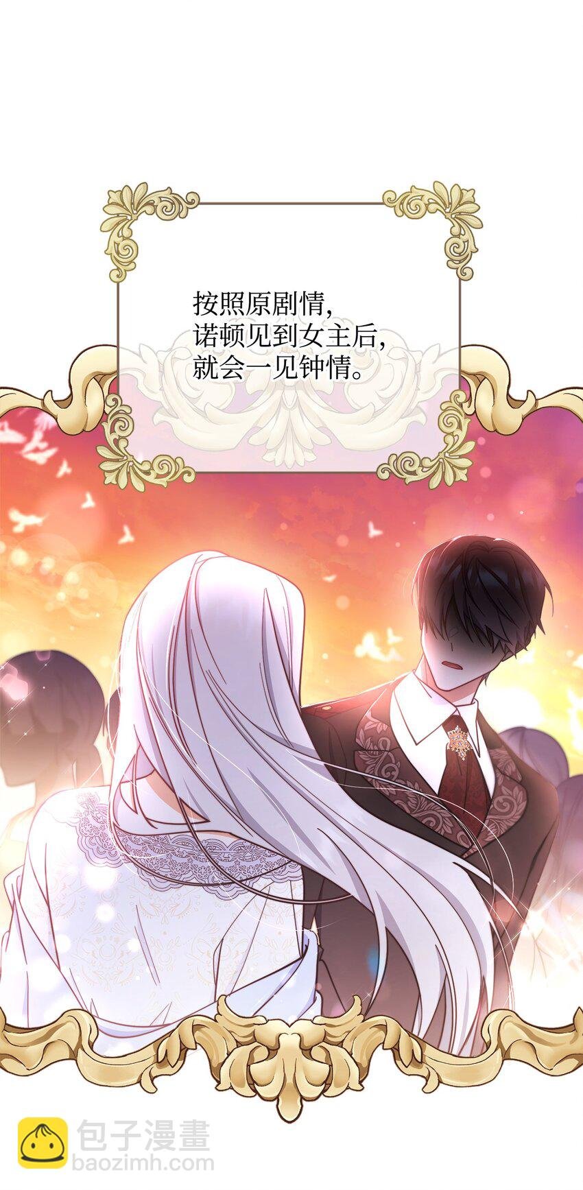 11 全面开战