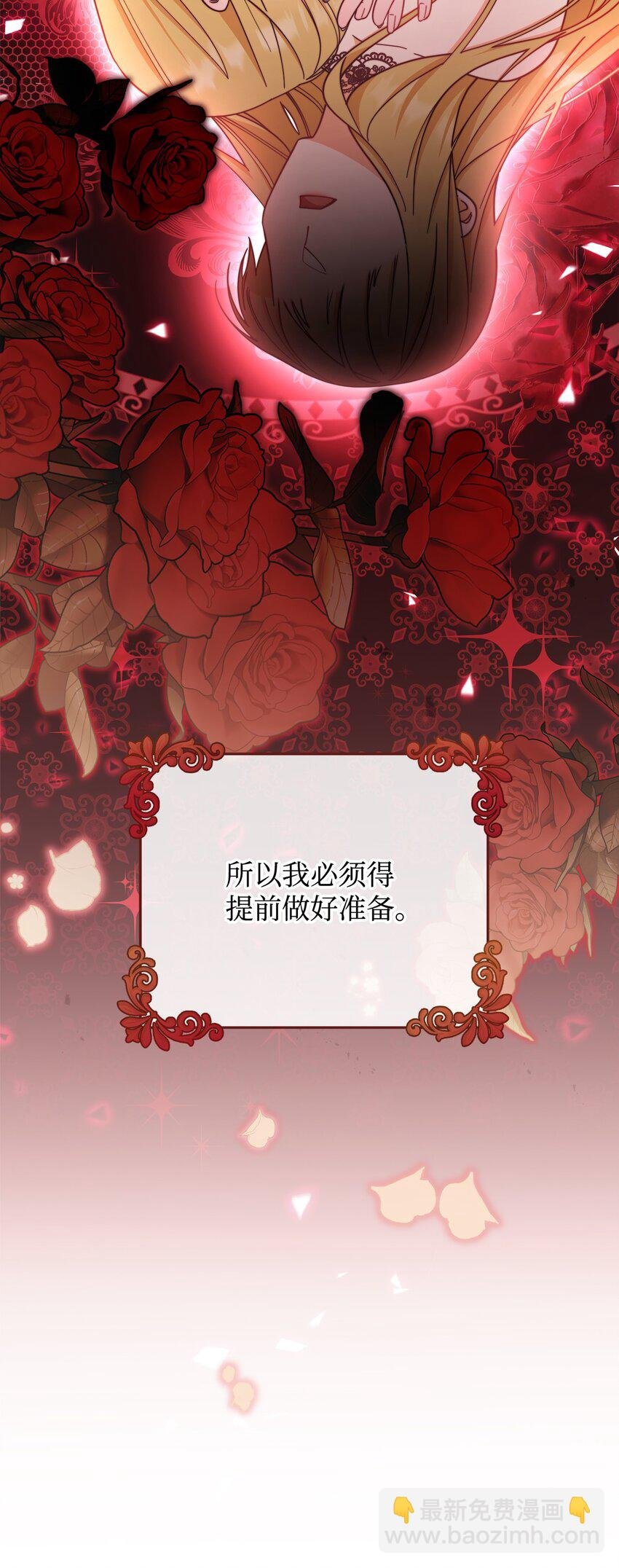 11 全面开战
