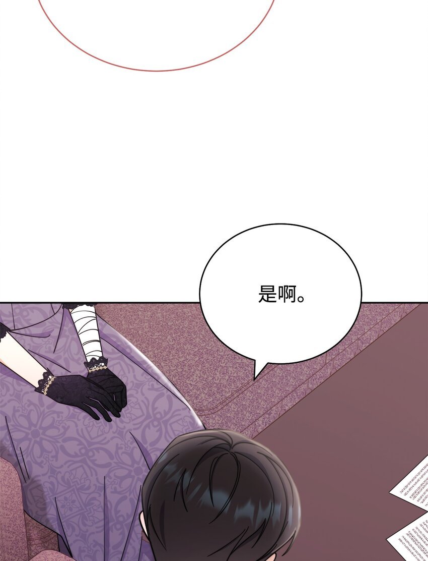 11 全面开战