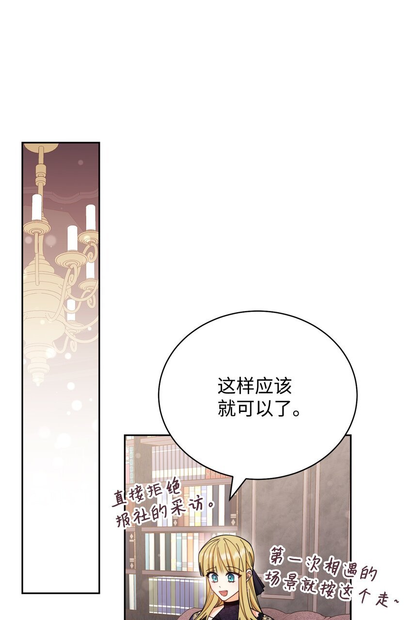 11 全面开战