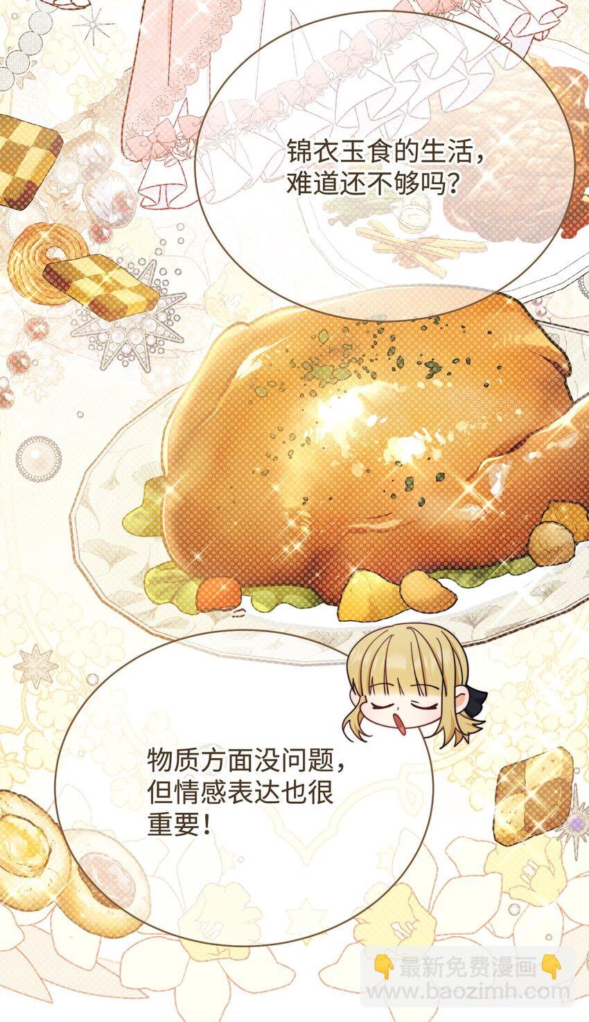 11 全面开战