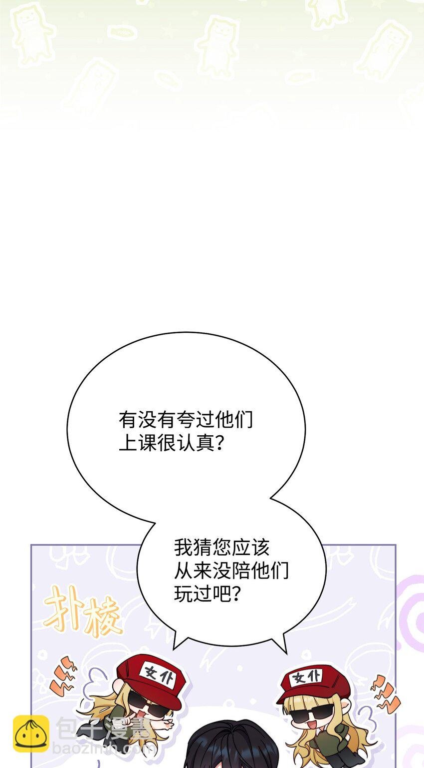 11 全面开战