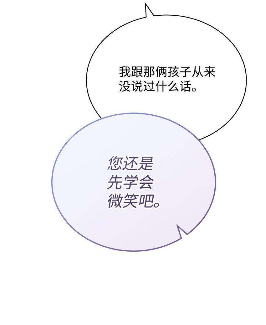 11 全面开战