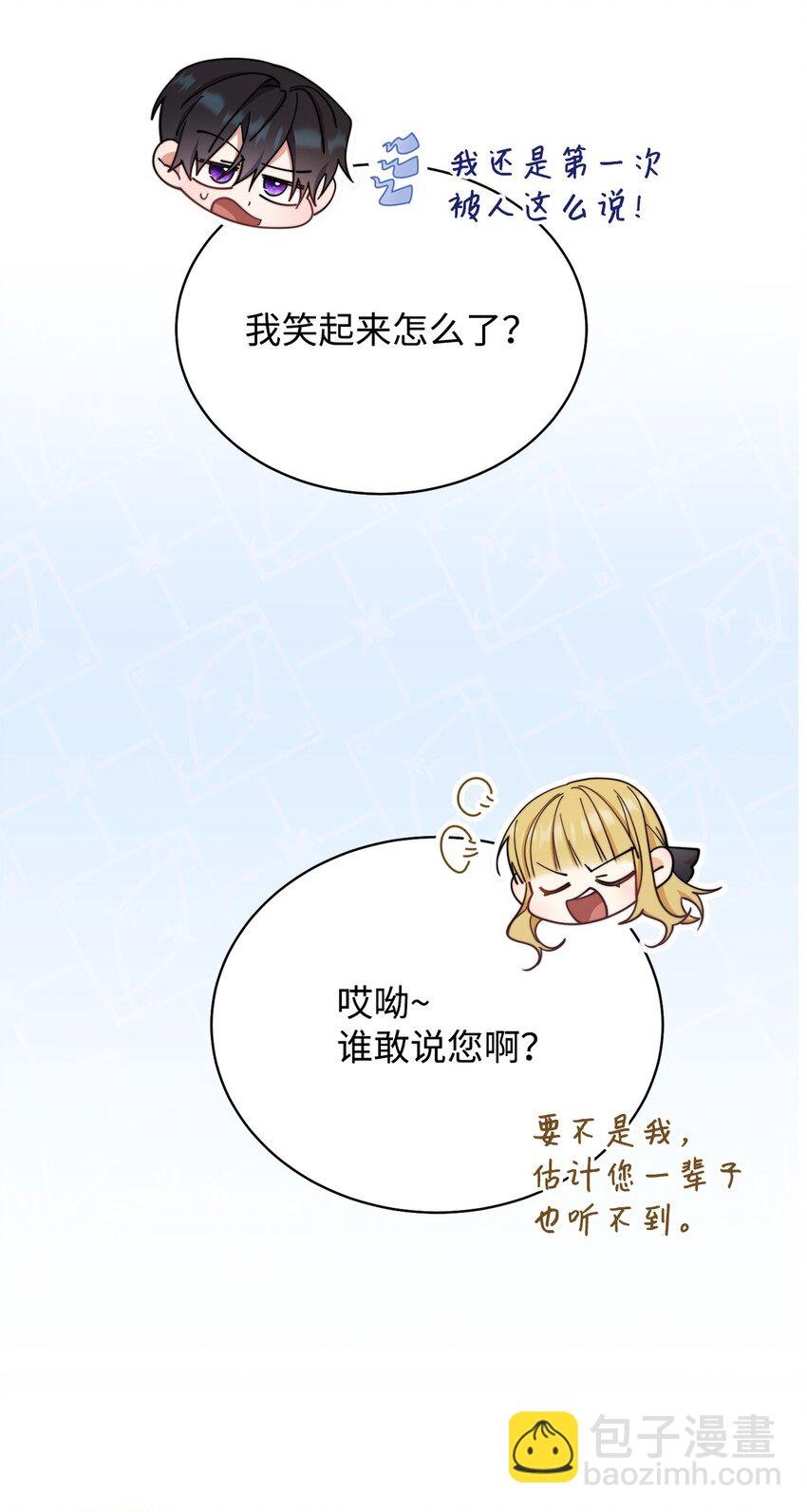 11 全面开战