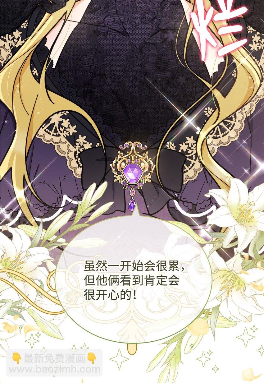11 全面开战