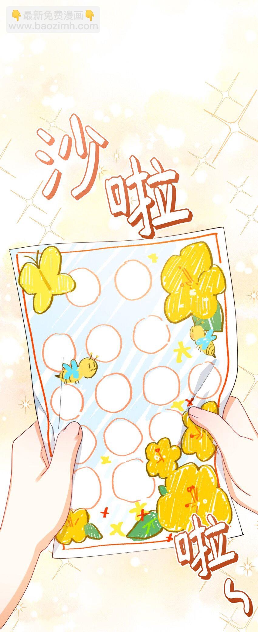 12 问号