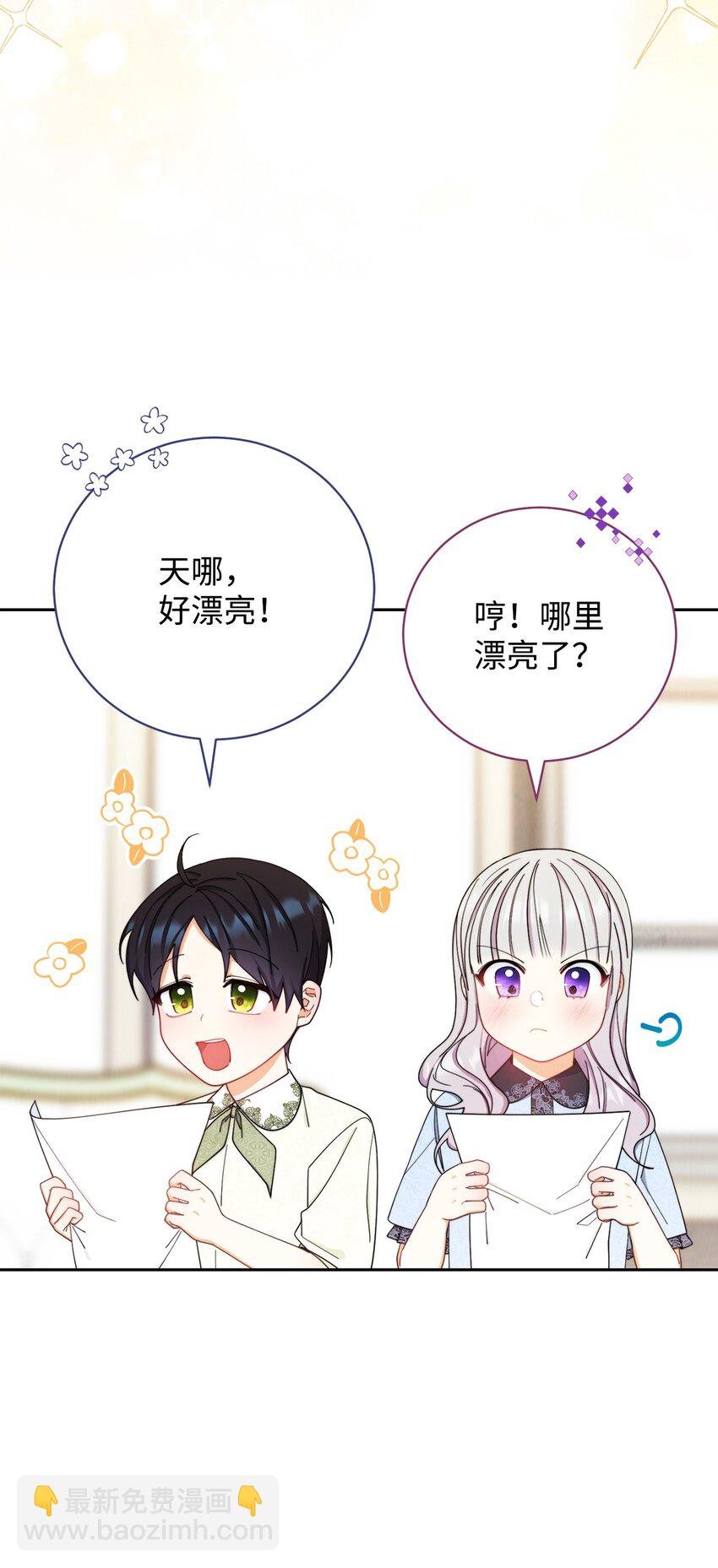 12 问号