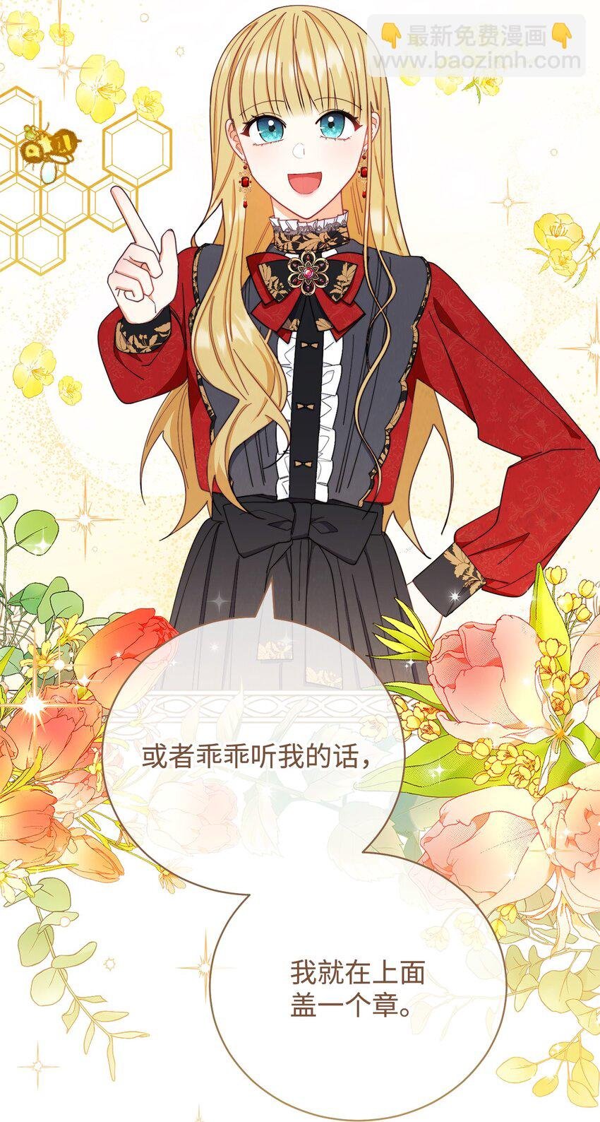 12 问号