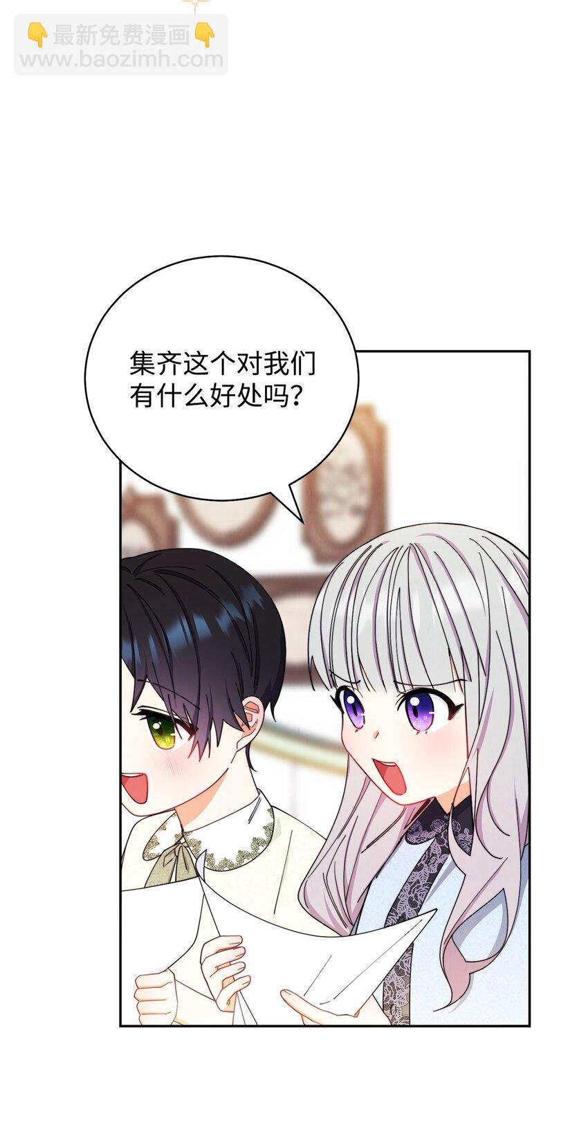 12 问号