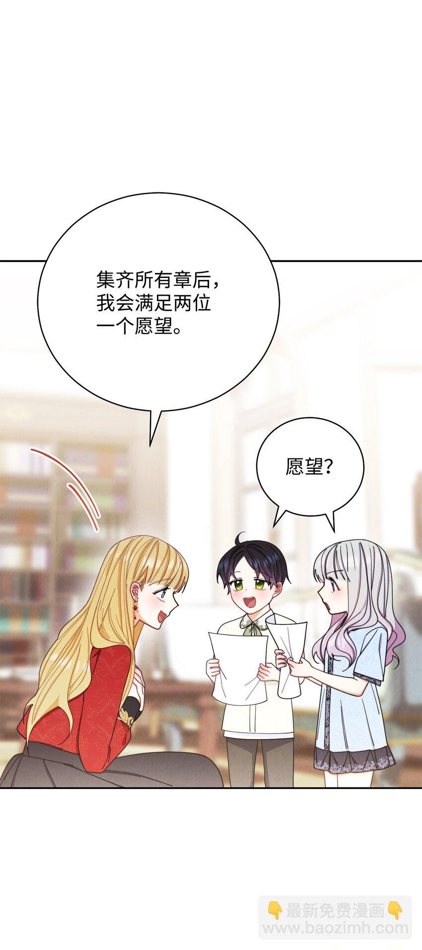 12 问号