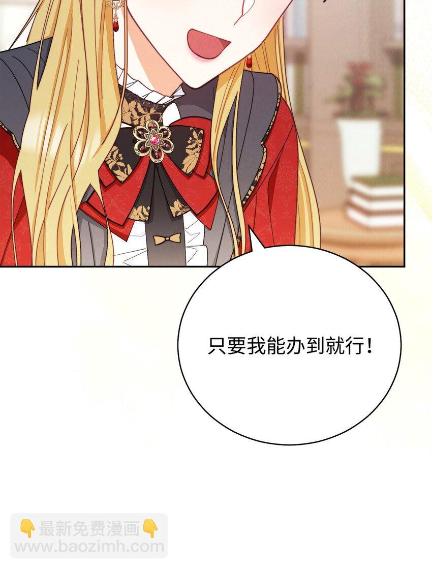 12 问号
