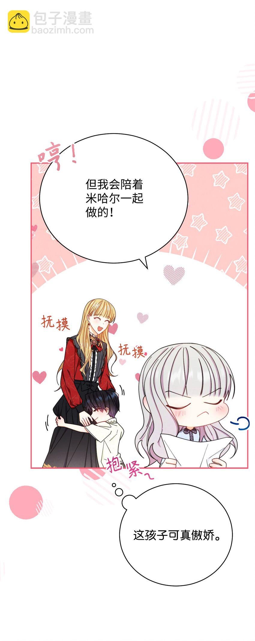 12 问号