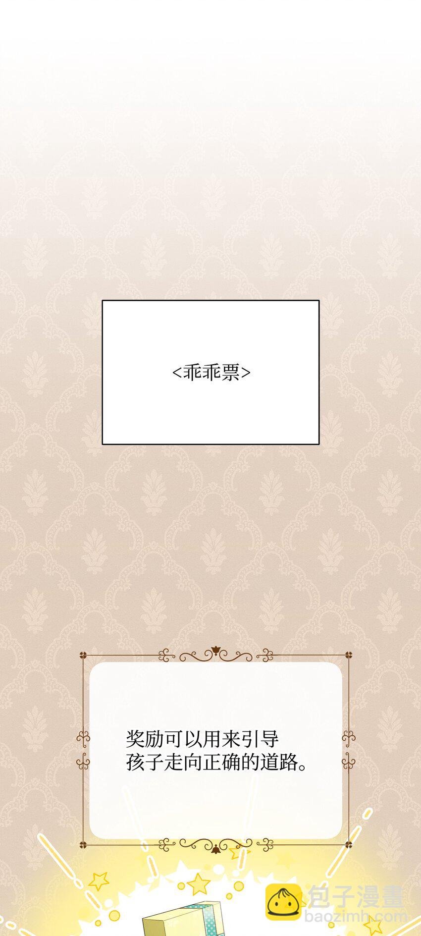 12 问号