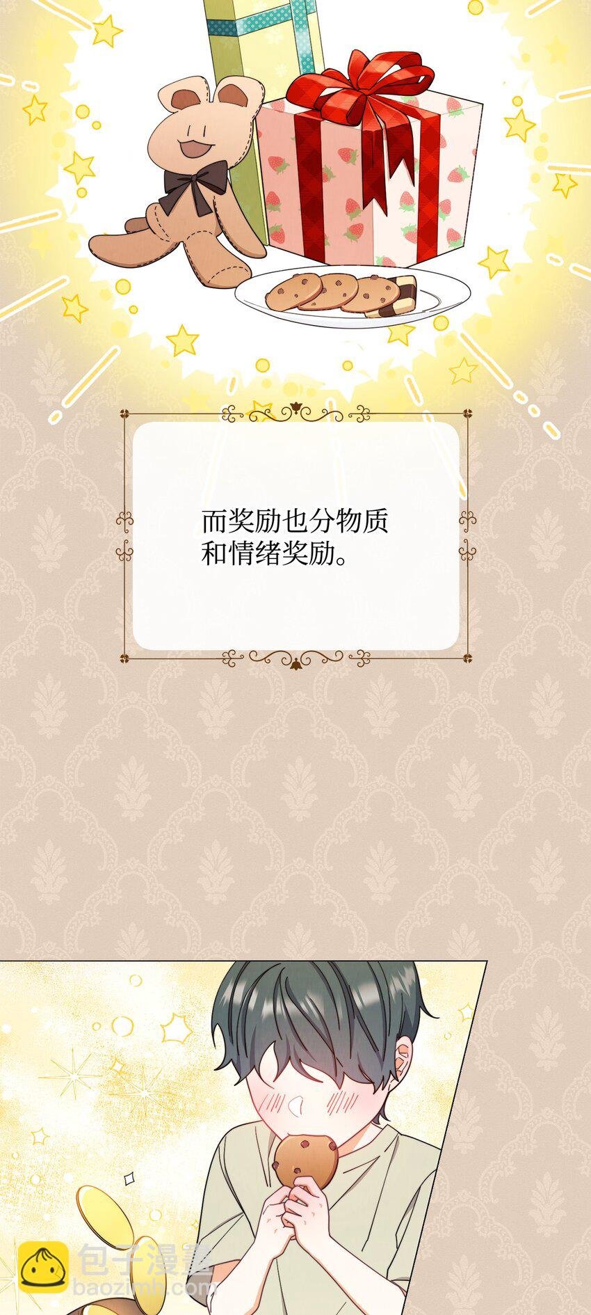 12 问号