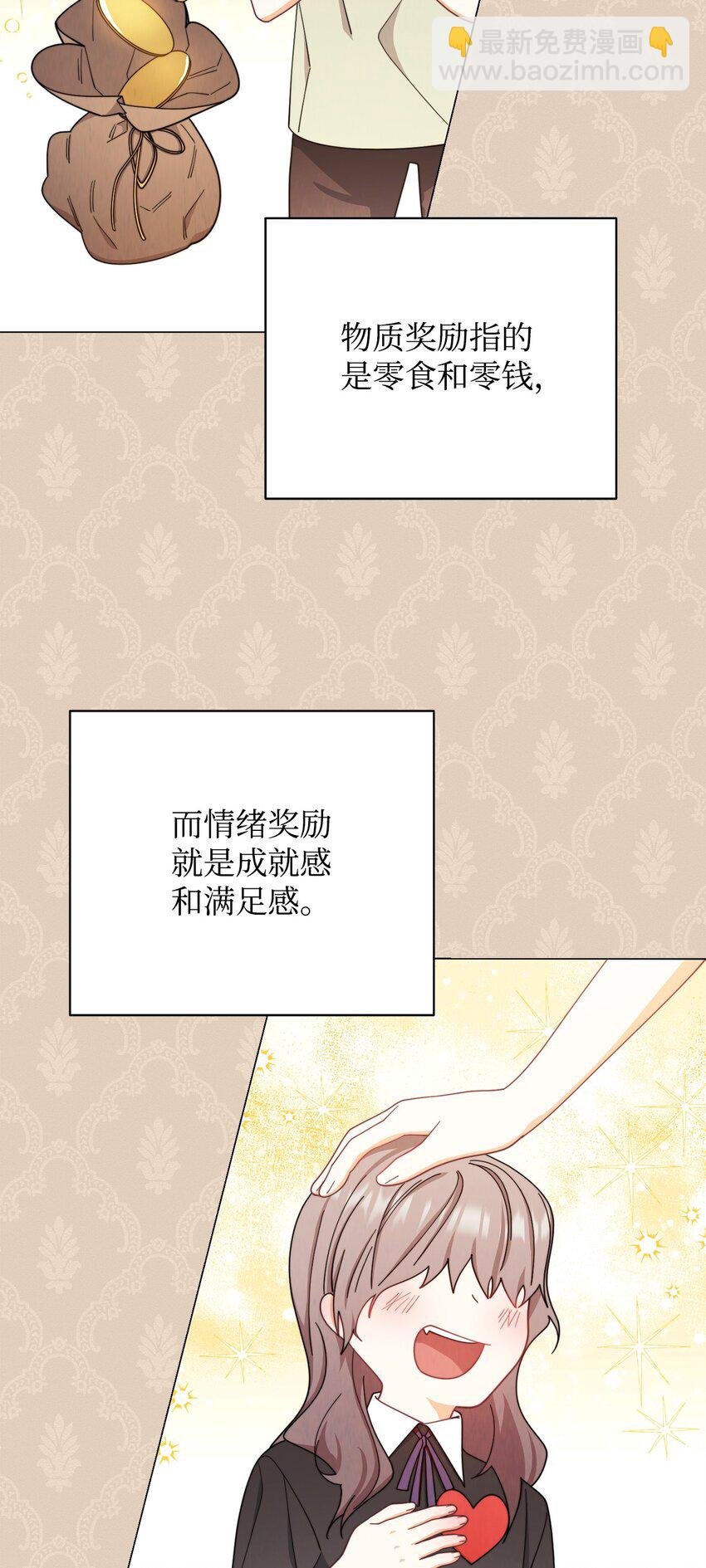 12 问号