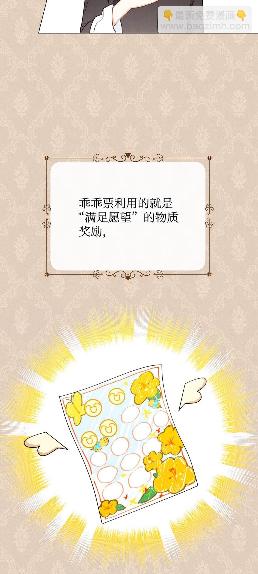 12 问号