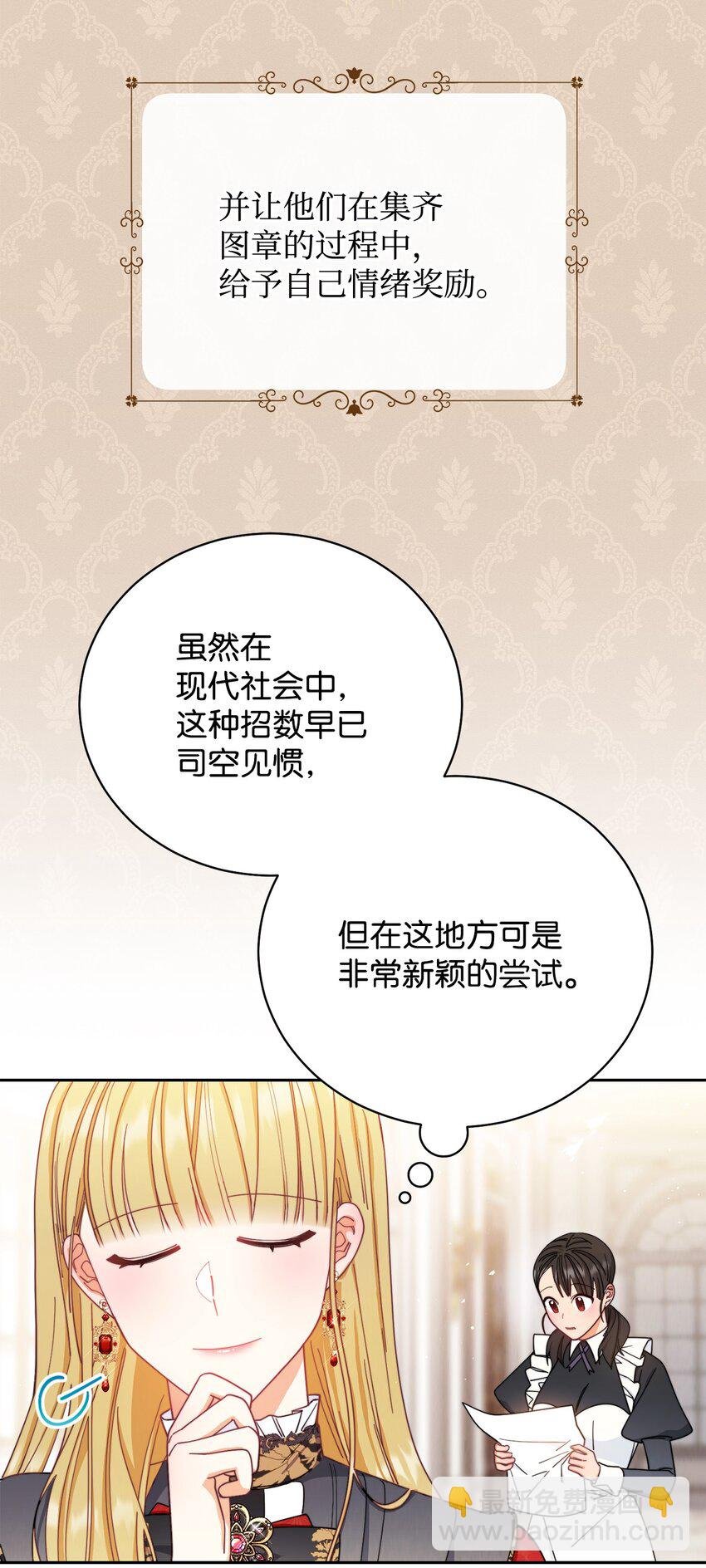 12 问号