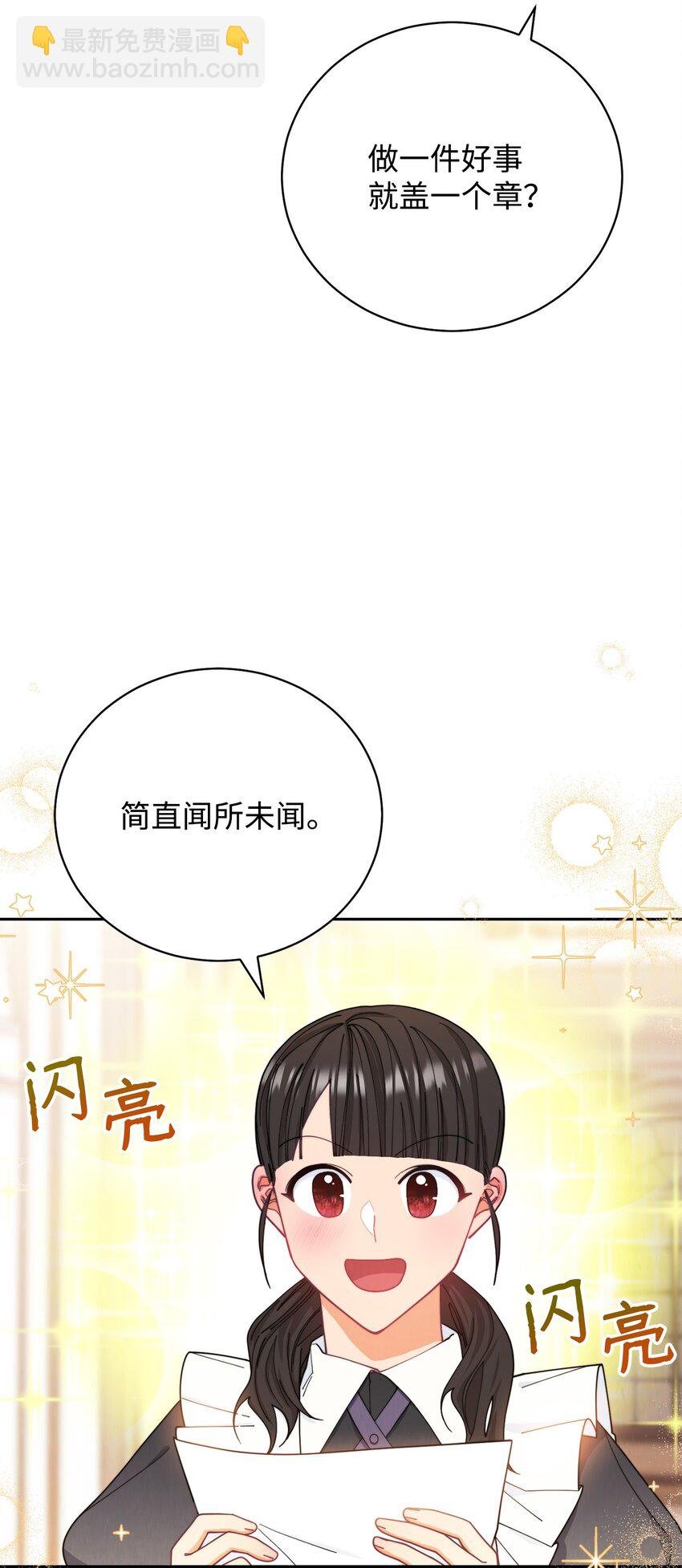 12 问号