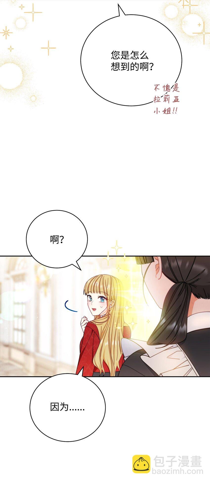 12 问号