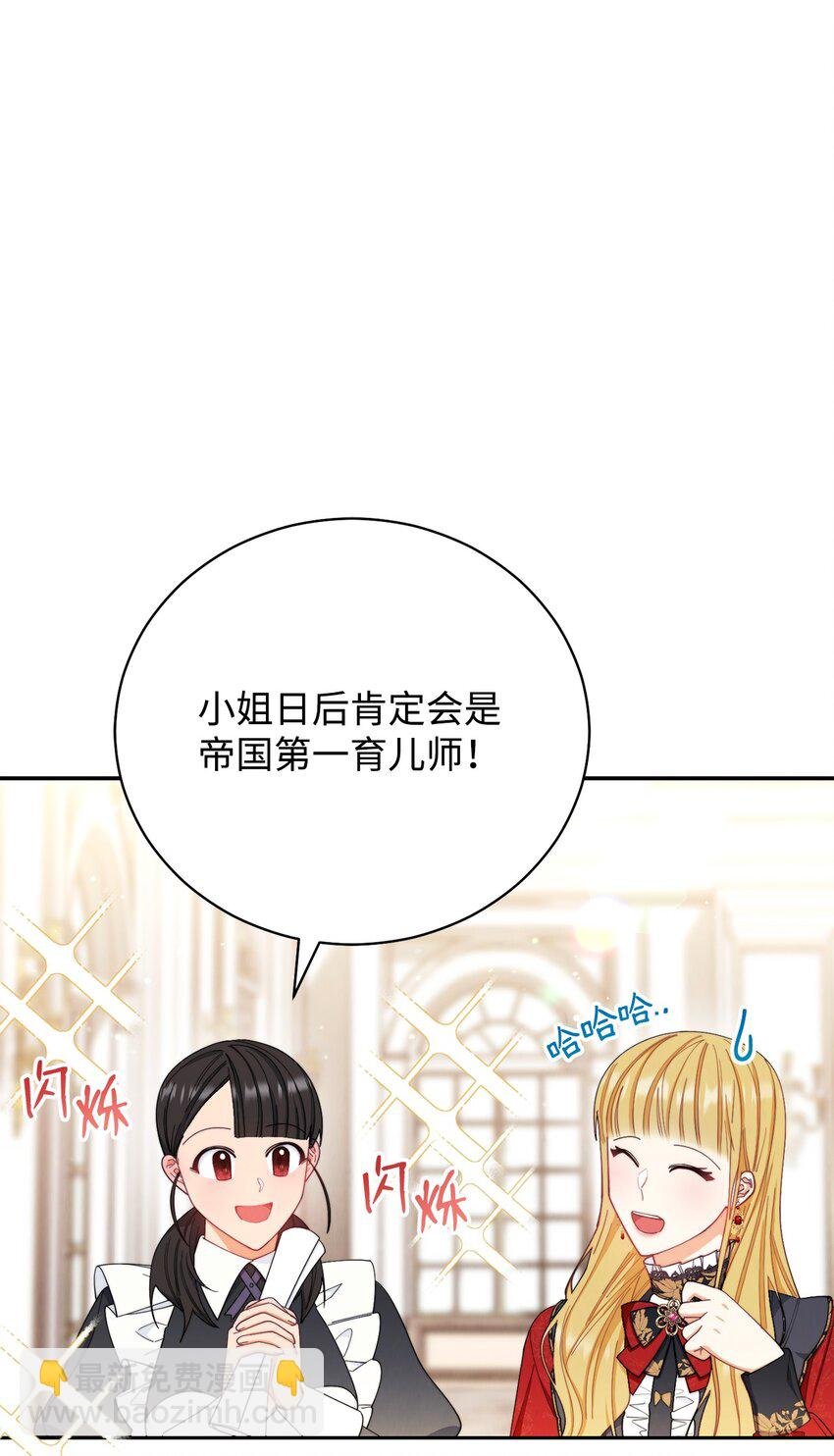 12 问号