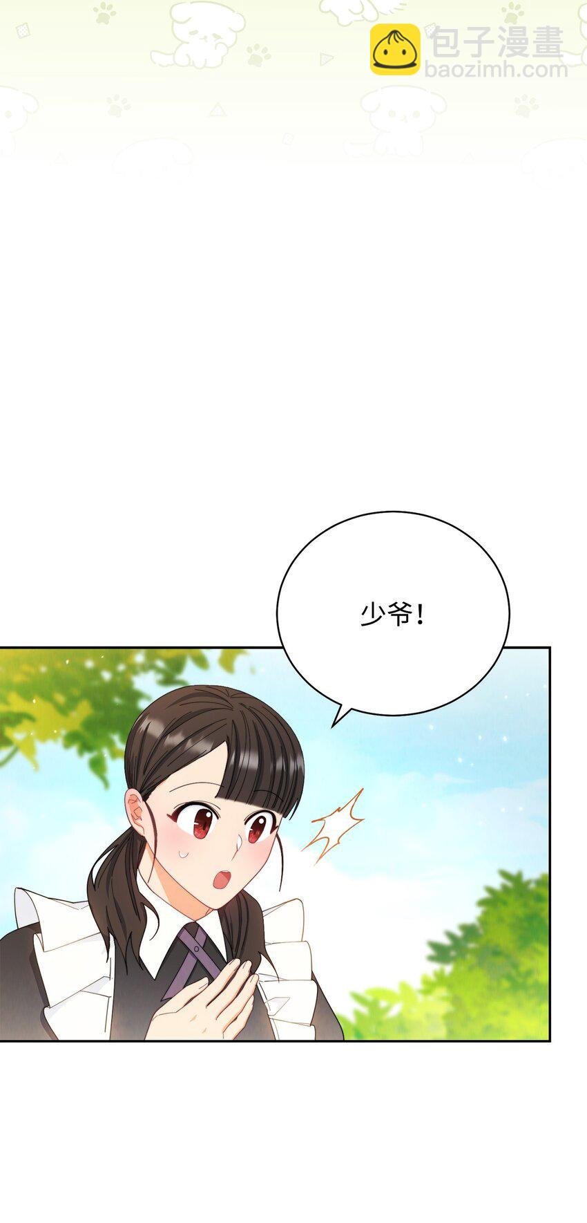 12 问号