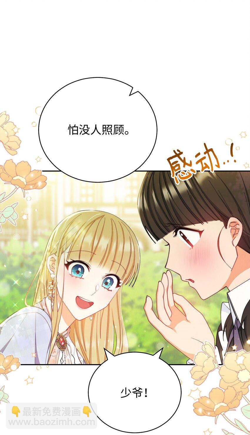 12 问号