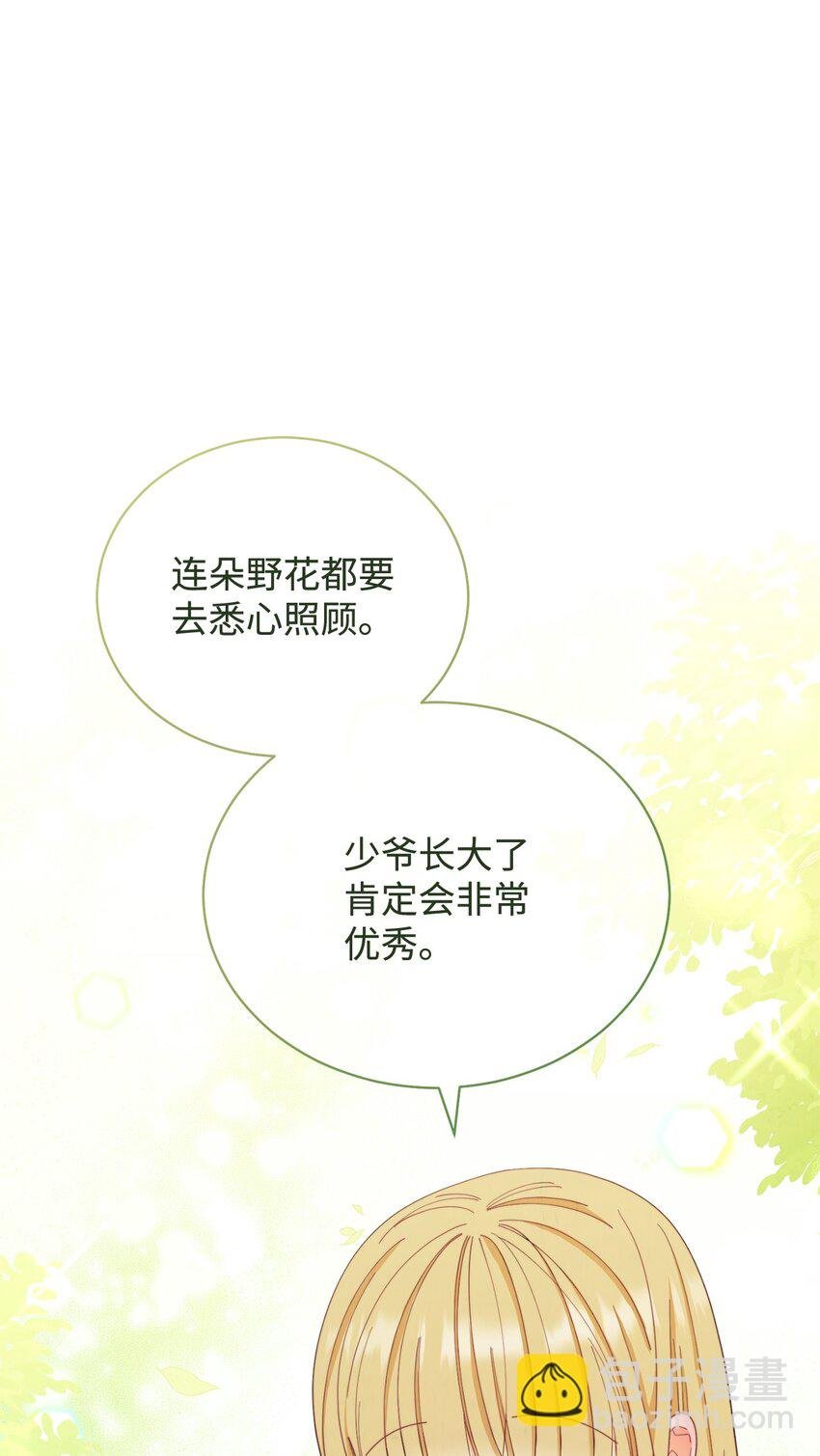 12 问号