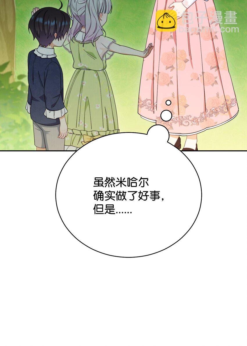 12 问号