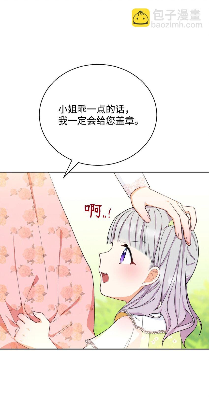 12 问号
